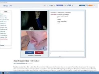 يضم chatroulette الفاسقات الأول جزء