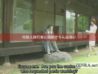 Subtitled Outdoors Bucolic CFNM Japanese dick Cleaning